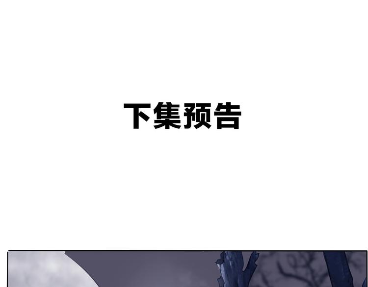 第102话  送你们去团圆！79
