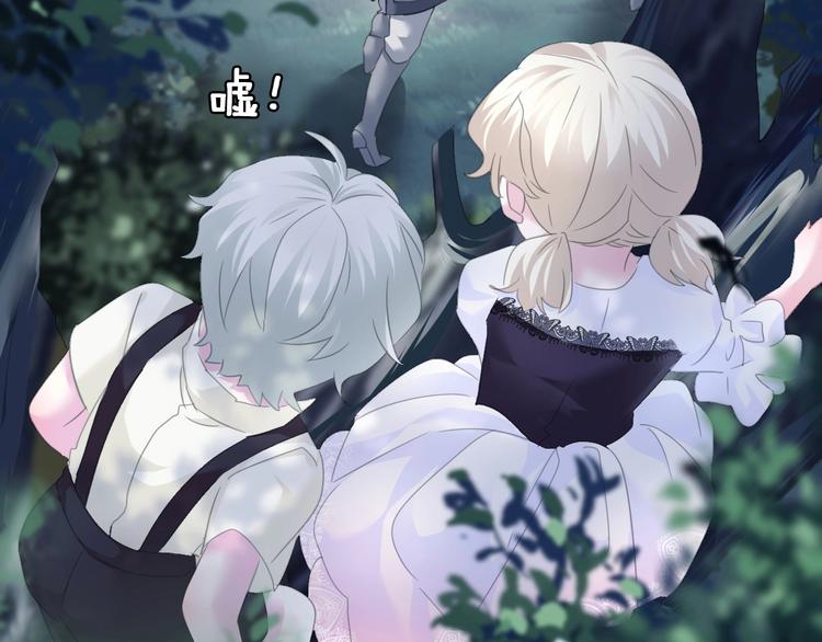 第88话  小时候的记忆54