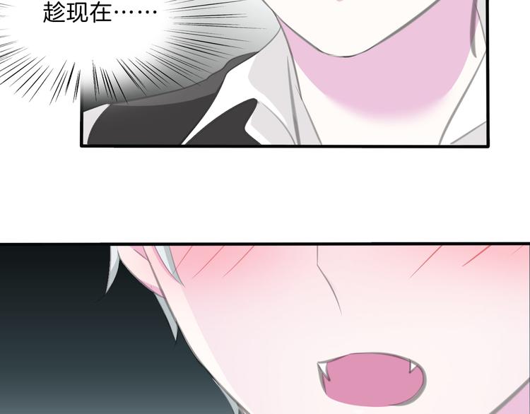 第46话  你愿意住来我家么！39