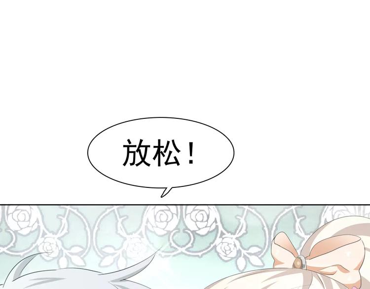 番外  新年甜蜜乐章49