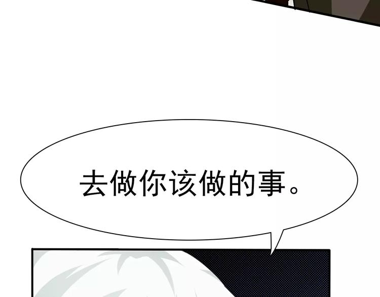 第16话  她是我的夫人？109