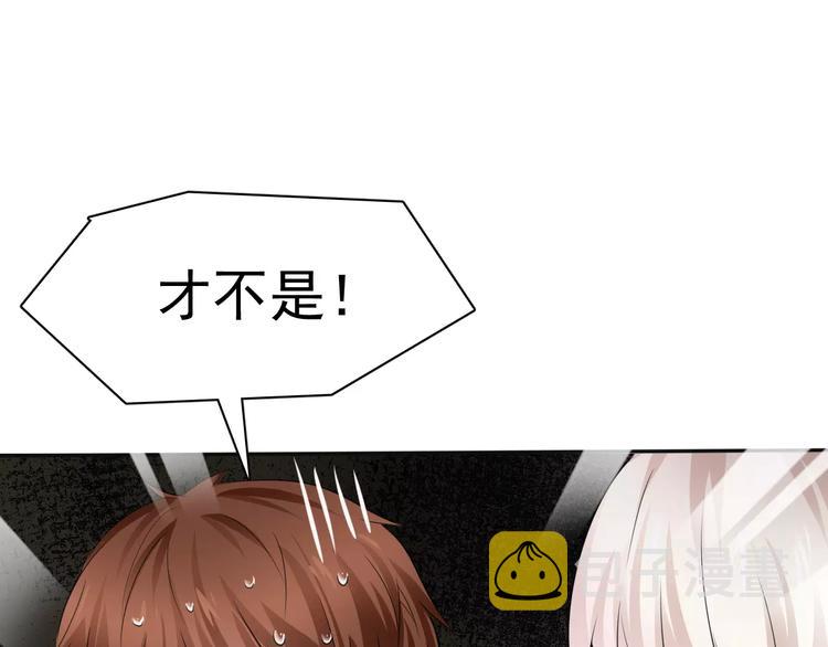 第7话  我爱你，祝你幸福52