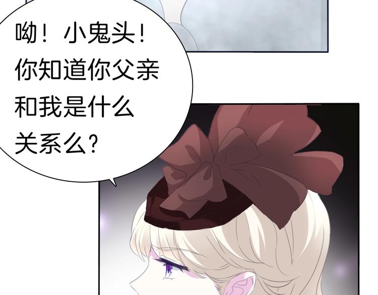第73话  噩梦的过往57