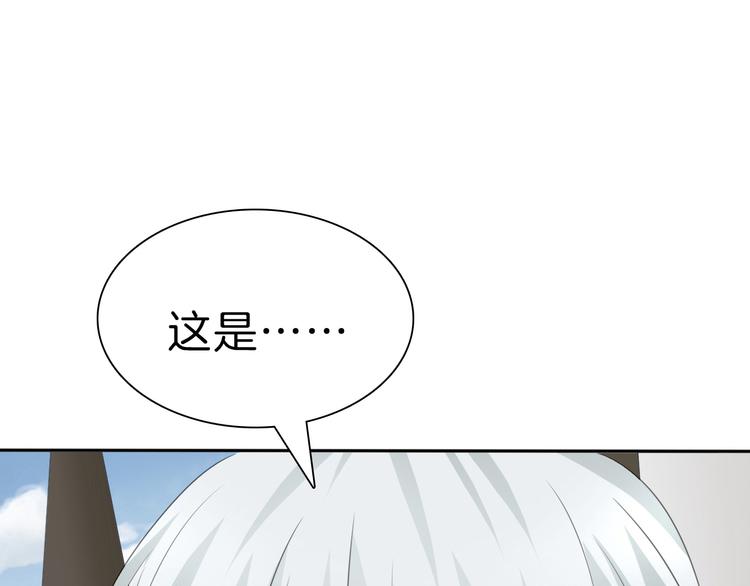 第31话  紫发少女42