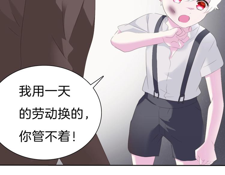 第84话  逝去的生命19