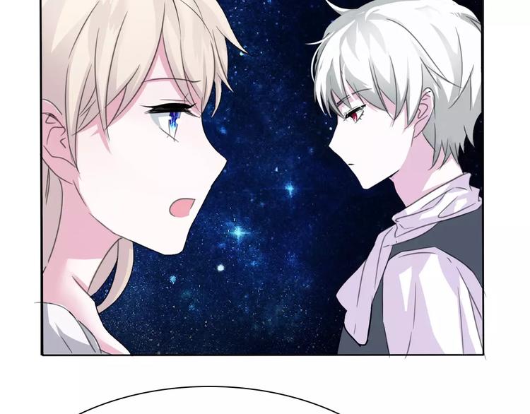 第4话 美女救英雄？143