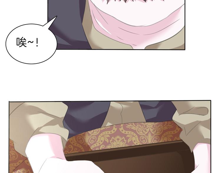 第56话  和哥哥撒娇70