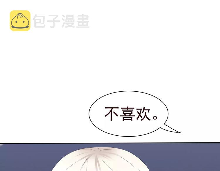 第11话  你的心，爱上了她11