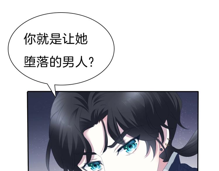 第80话  护夫狂魔5