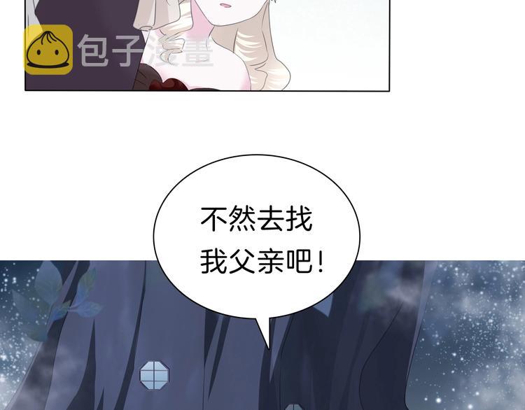 第101话  森林里的魔女？35