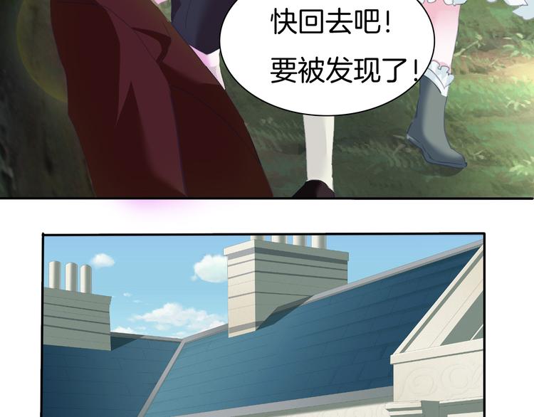 第72话  揭开的过往64