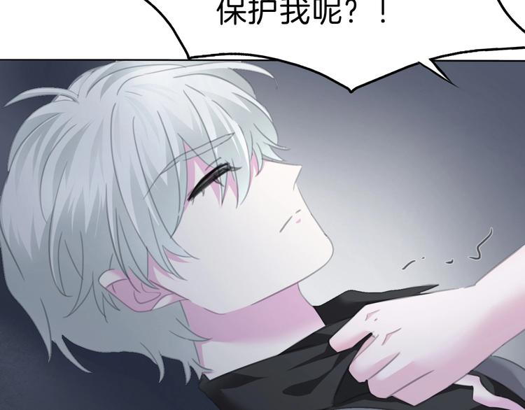 第86话  暴力强迫34