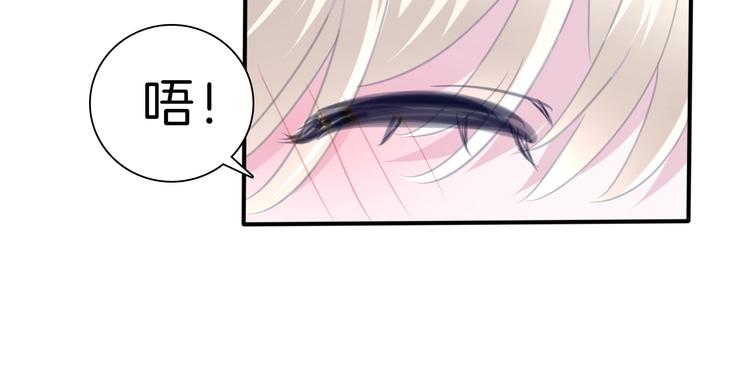 第71话  吃醋17