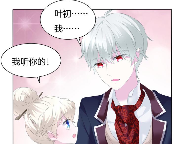 第58话  过往的秘密46