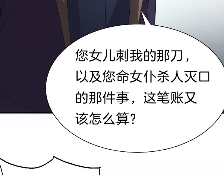 第38话  不要离开我的视线39