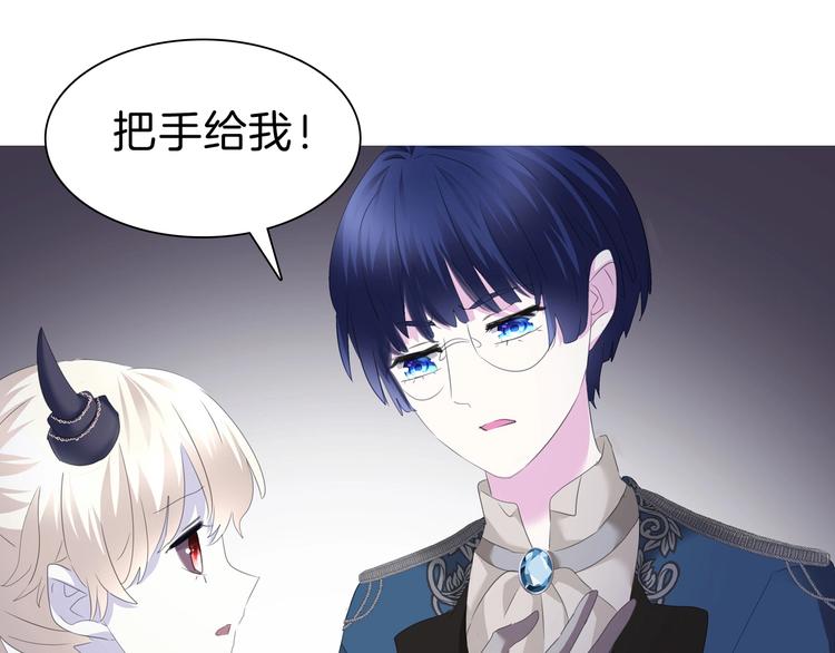 第94话  哥哥的爱32