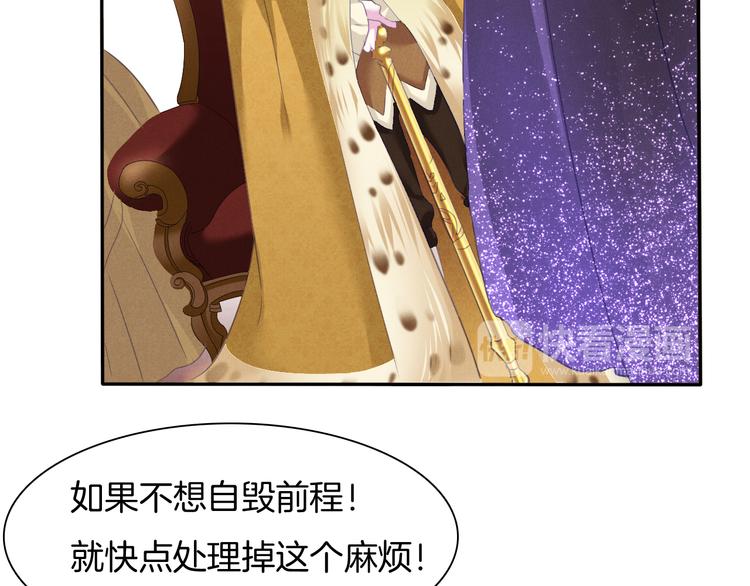 第65话  禁忌之女40