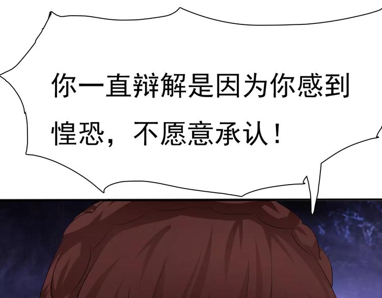 第11话  你的心，爱上了她132