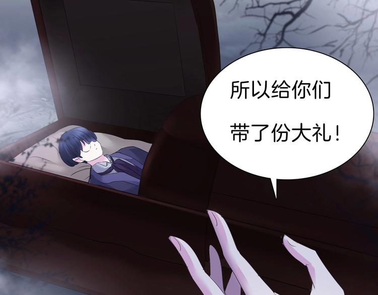 第101话  森林里的魔女？71