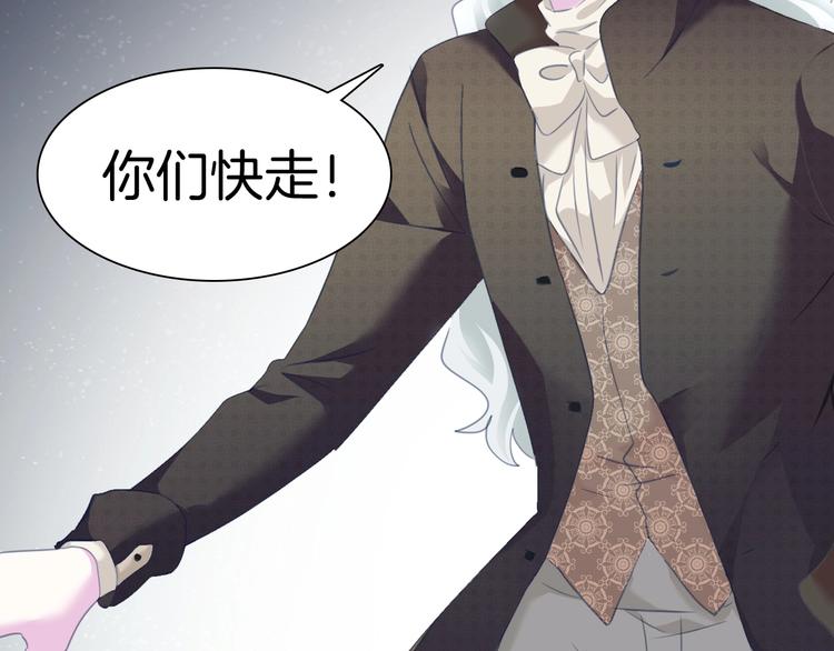 第83话  危机时刻64
