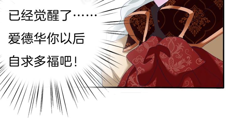 第69话  魅惑100