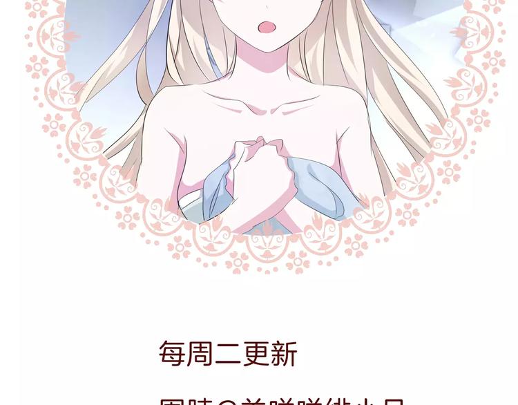 第16话  她是我的夫人？130