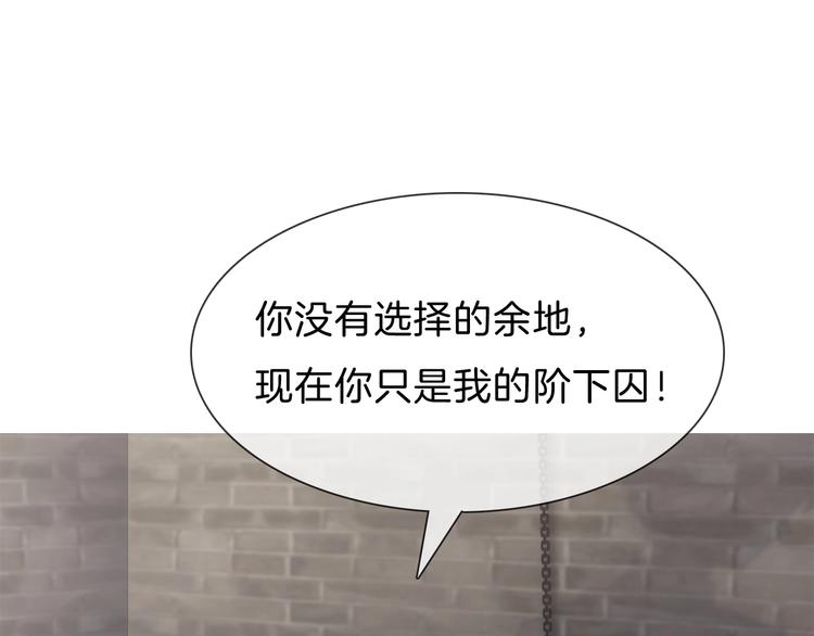 第90话  屈服？做梦！66