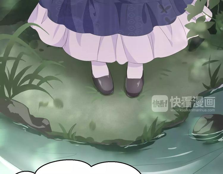 第6话  不被爱的才是第三者112