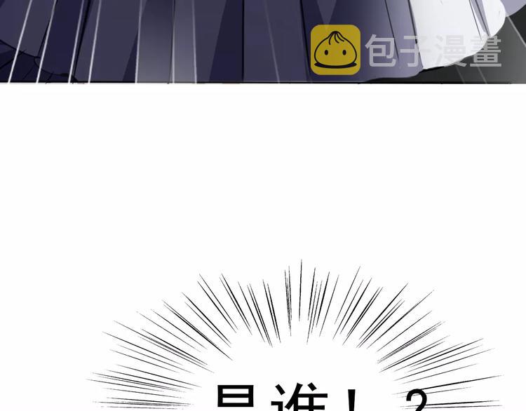 第3话 误入禁地？39