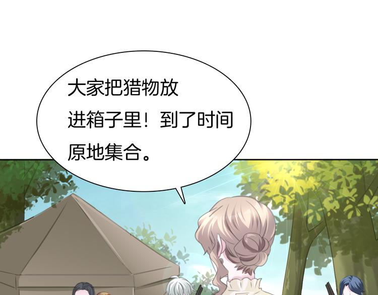 第54话  来自那个女人的阴影26