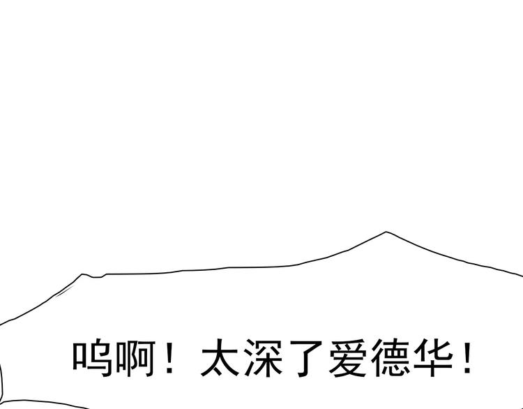 番外  新年甜蜜乐章71