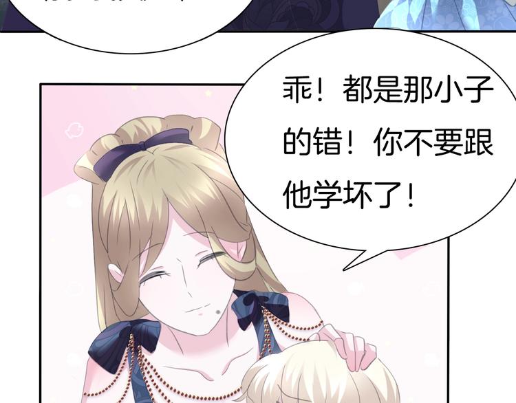 第73话  噩梦的过往13