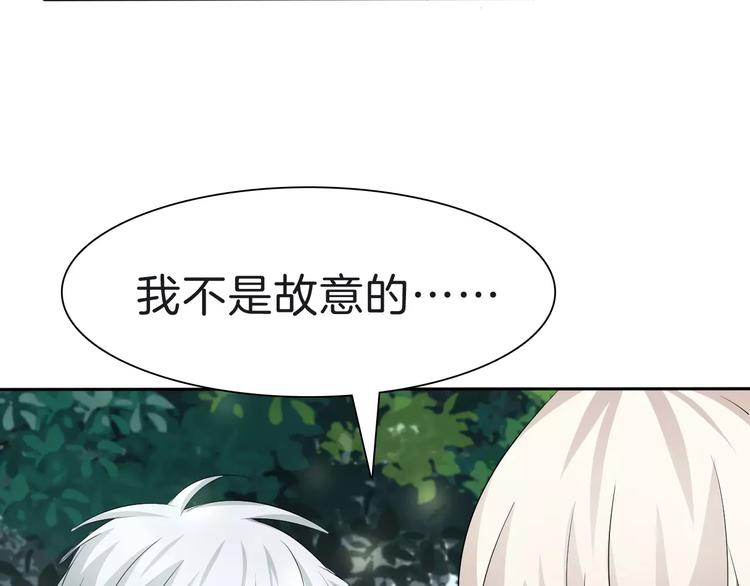 第24话  吸血鬼的对不起25