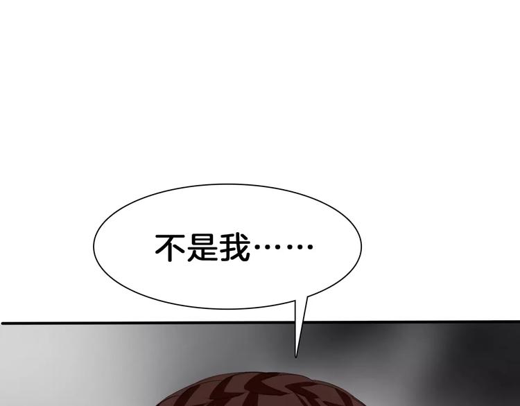 第21话  如你所愿……145