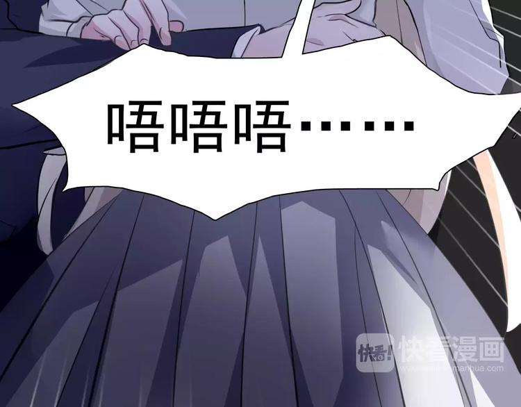 第3话 误入禁地？38