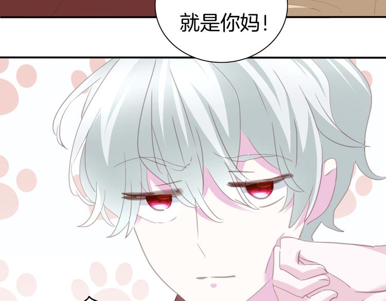 第64话  我才不会说求抱抱！36