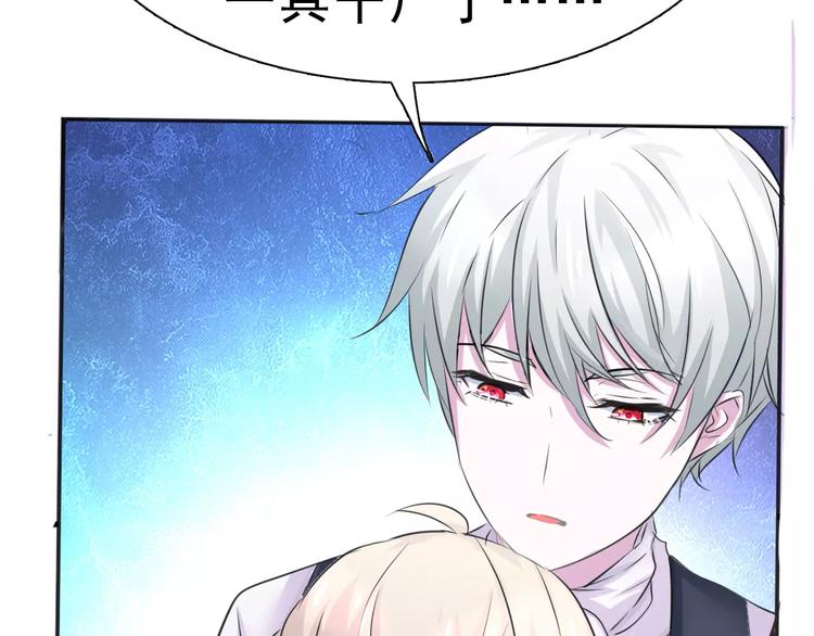 第5话 信任与背叛107