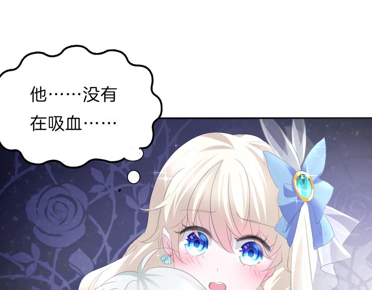 第41话  糟了，是心动的感觉6