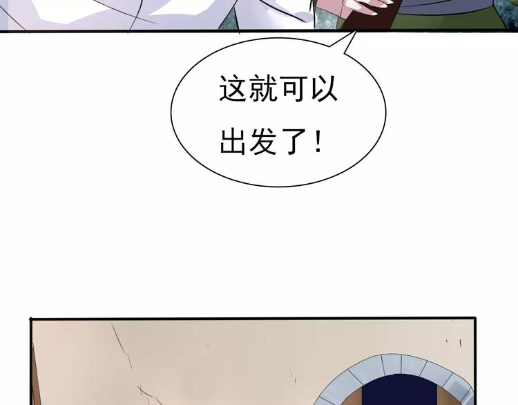 第6话  不被爱的才是第三者7