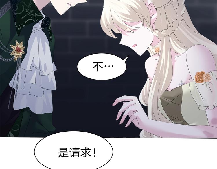 第92话  囚禁和屈服？58