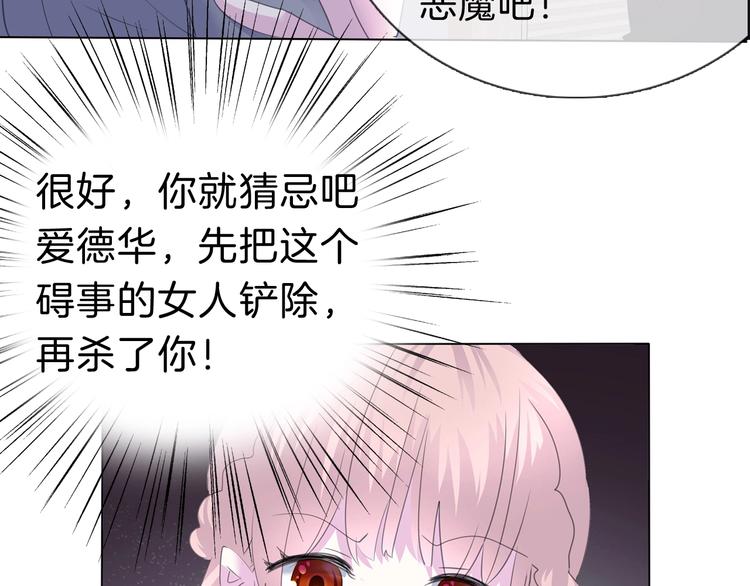 第96话  情不知所起10