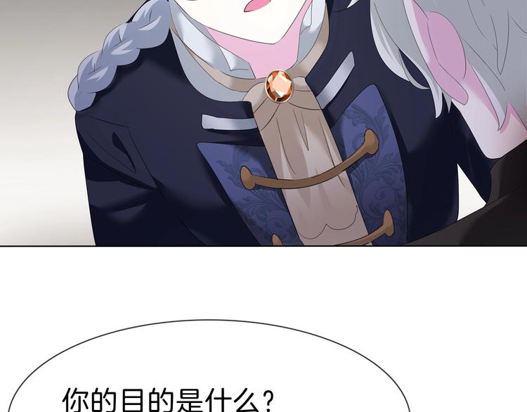 第90话  屈服？做梦！56