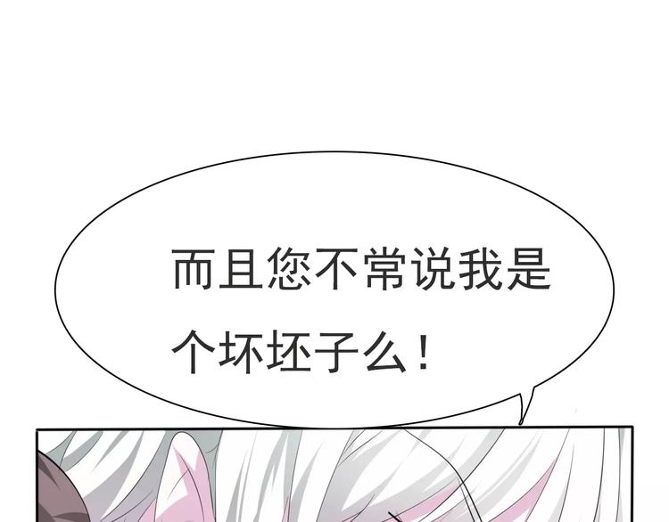 第13话  决裂87