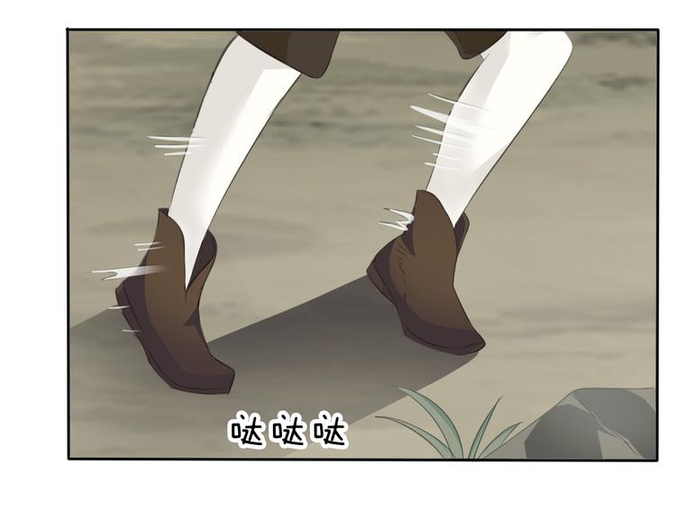 第31话  紫发少女9