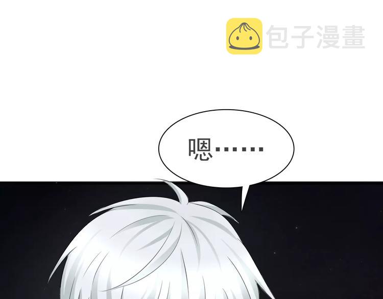 第12话  危机潜伏66