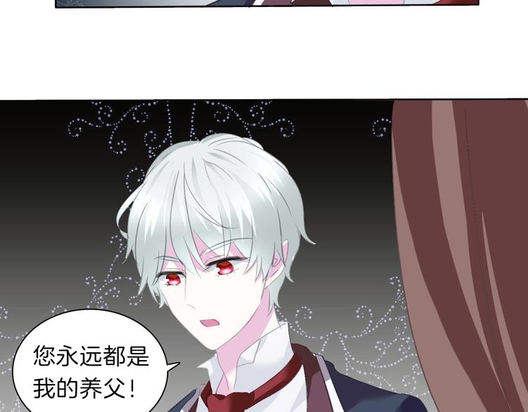 第56话  和哥哥撒娇85