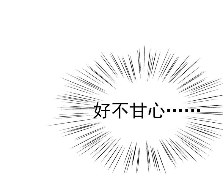第4话 美女救英雄？52
