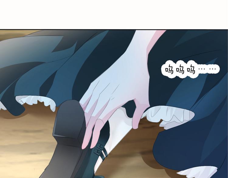 第49话  是你逼我吻你的68