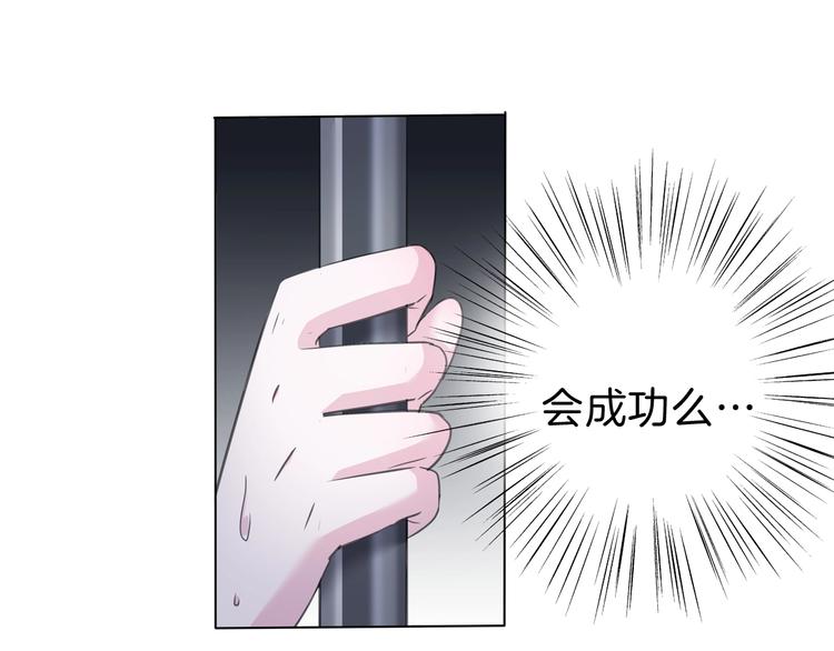 第92话  囚禁和屈服？40