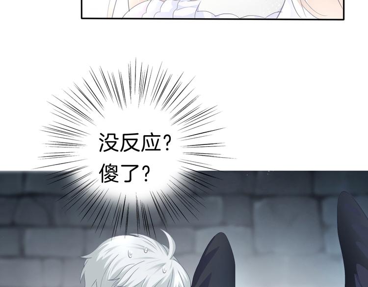 第67话  谋杀亲夫8